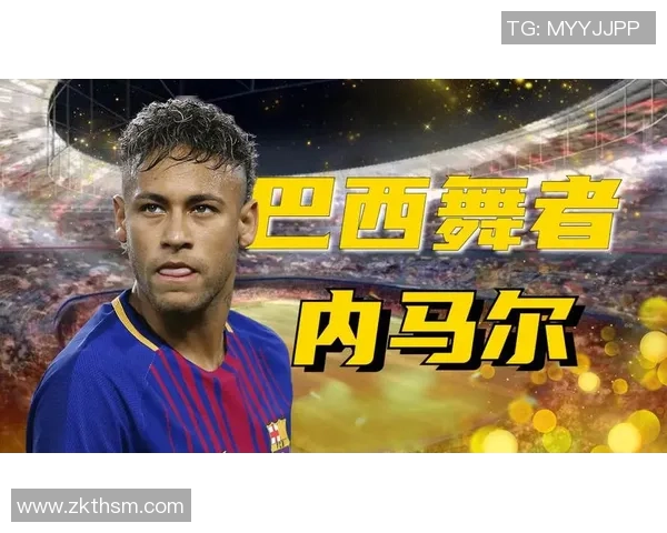 非洲90后足球明星崛起之路与未来发展潜力探讨