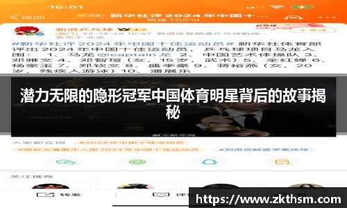 WE真人视讯官方网站